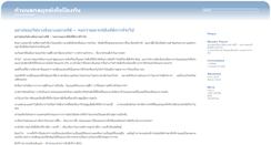 Desktop Screenshot of fortlauderdaleadagencies.com